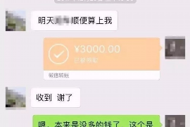 明港要债公司